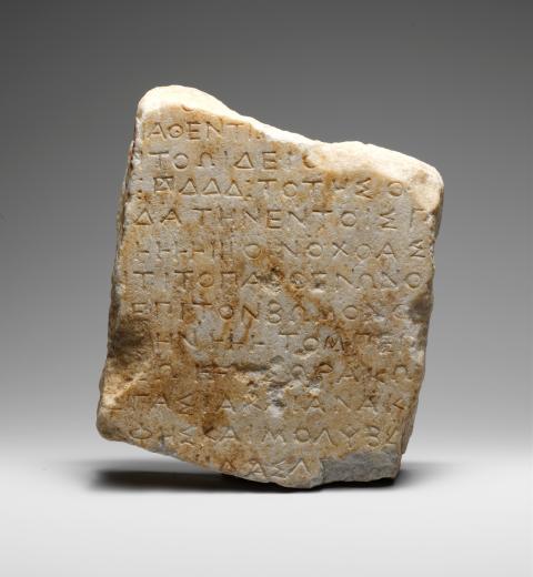 Late Classical Greek Inscription