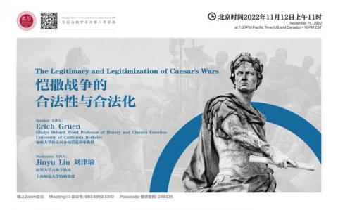 Poster in Chinese and English with image of Caesar