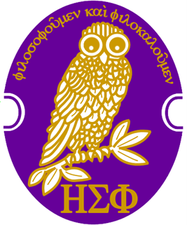 Eta Sigma Phil logo, gold owl on purple background