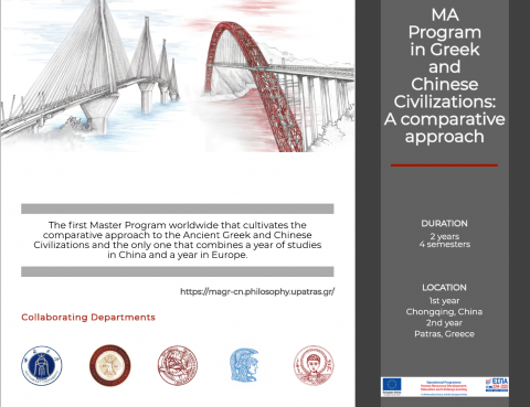 New MA Program Flyer in Greek and Chinese Civilizations, features two bridges as graphics