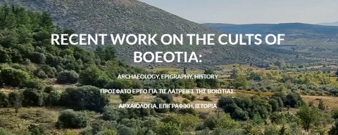 Recent Work on the Cults of Boeotia: Archaeology, Epigraphy, and History
