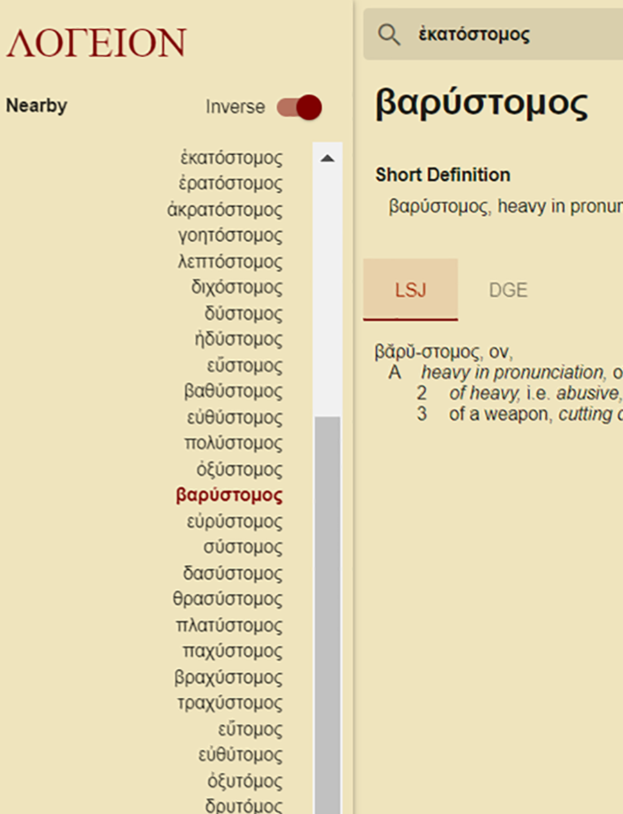 Fig. 6: inverse alphabetical listing of words ending in -στομος